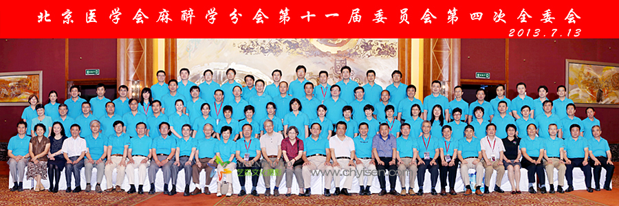 医学会议合影 \