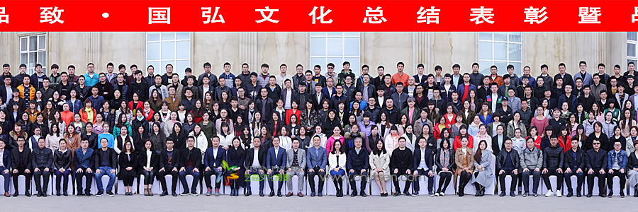 800人合影 \